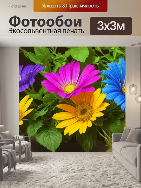 Фотообои натюрморт с натуры фото