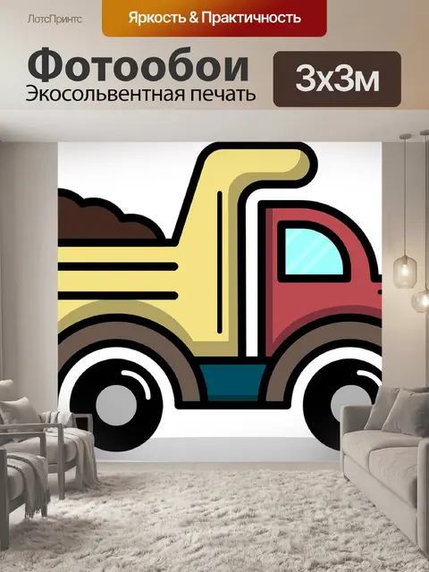 Фотообои Строить