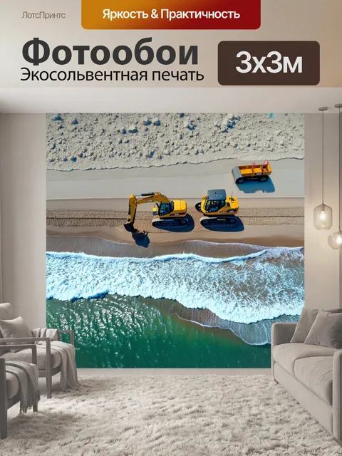 Фотообои строительные машины вдоль побережья, снятые с высоты птичьего полета в технике аэрофотографии