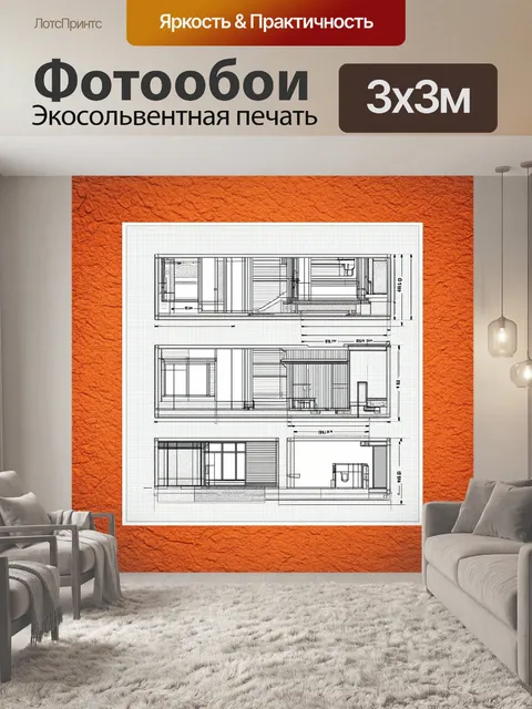 Фотообои дизайн строительных чертежей, показанный на фоне текстурированного фона, придающего художественный акцент
