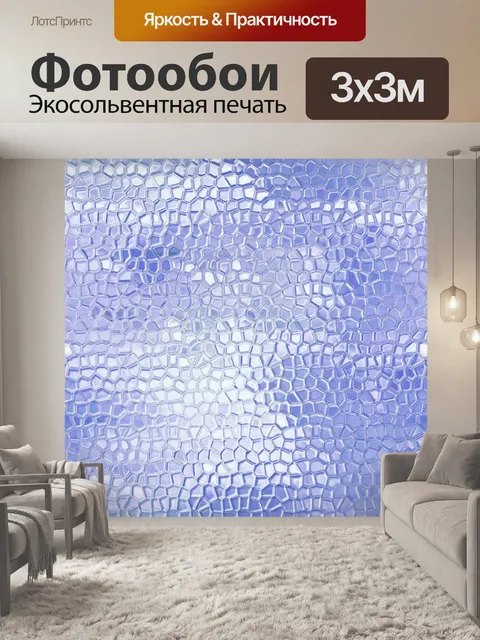 Фотообои стекловидный мозаика