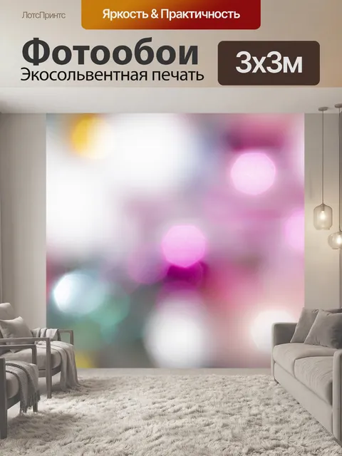 Фотообои Весенняя пастель боке
