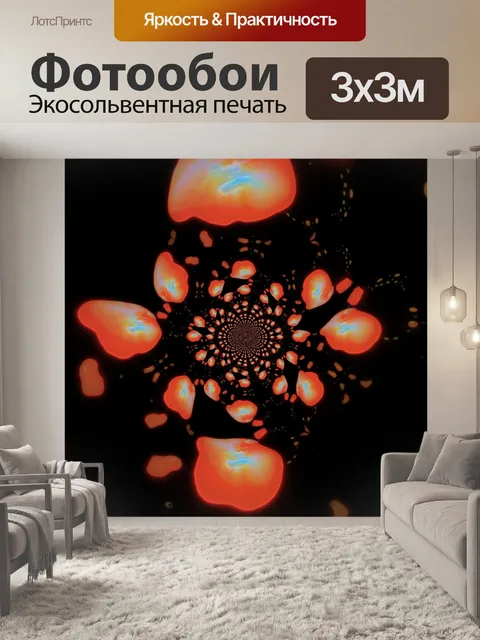Фотообои Абстрактный