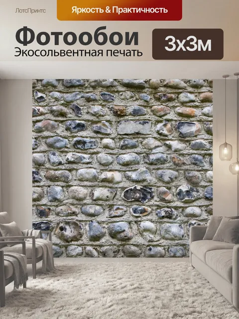 Фотообои Стены фоновой текстуры