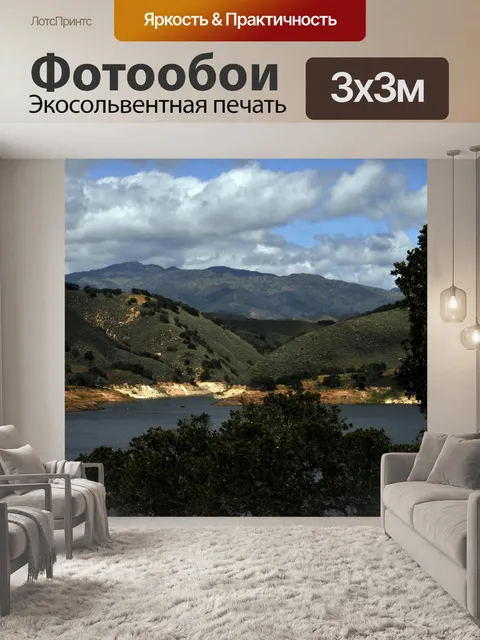 Фотообои Ландшафтный вид на озеро