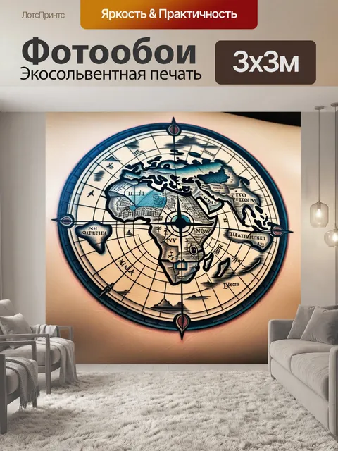 Фотообои татуировка с изображением старинной карты