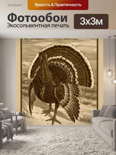 Фотообои Урожай Плакат Благодарения