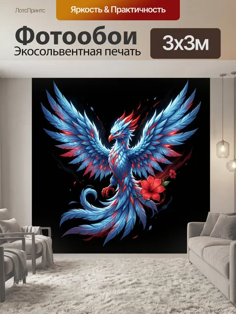 Фотообои Синий феникс с алыми цветами