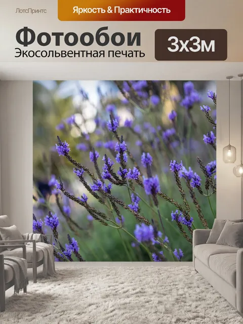 Фотообои Цветок