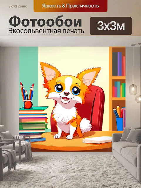 Фотообои папильон, сидящий на стуле за столом, окруженный книгами и ручками, будто работающий над своим рассказом