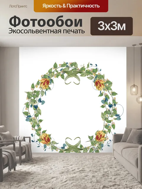 Фотообои Цветочный венок цветы рамка Клипарт