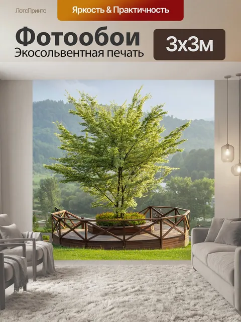 Фотообои Дерево