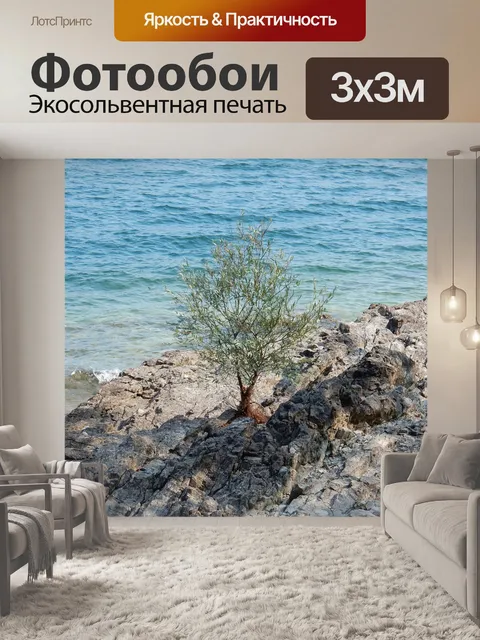 Фотообои Оливковый