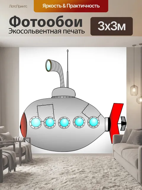 Фотообои Лодка u