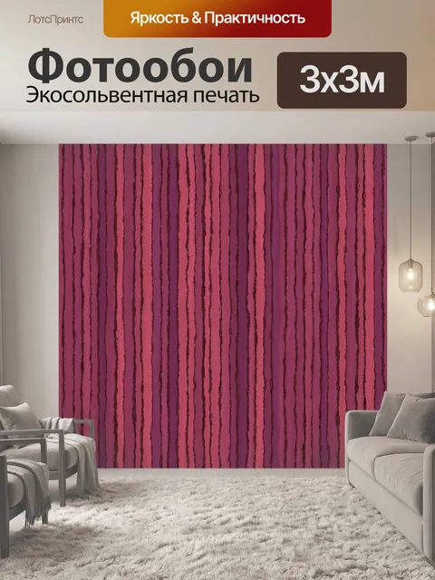Фотообои вертикальный деревянный фон