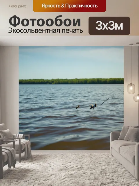 Фотообои звуки природы: изобразите сцены