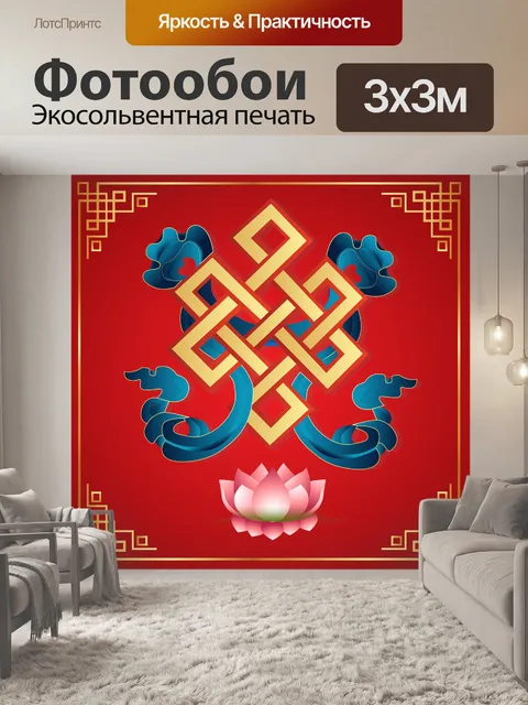 Фотообои Вектор