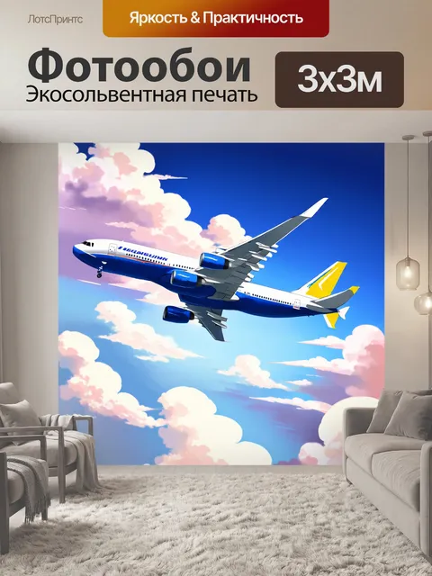 Фотообои boeing 777 в небе на высоте с прекрасными облаками, выполненный в стиле цифровой живописи