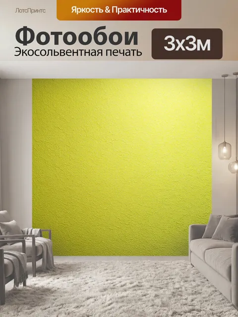Фотообои текстура старого флокового покрытия на стенах