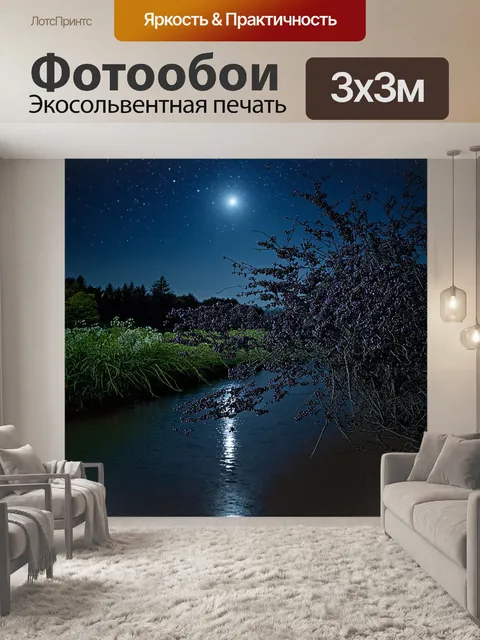 Фотообои бузина, растущая вдоль берегов спокойной реки, поросла черным самбуком