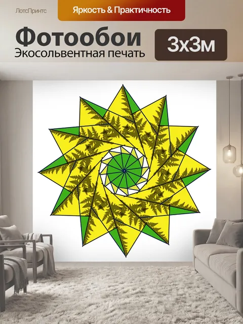 Фотообои Узорчатое цифровые мандалу