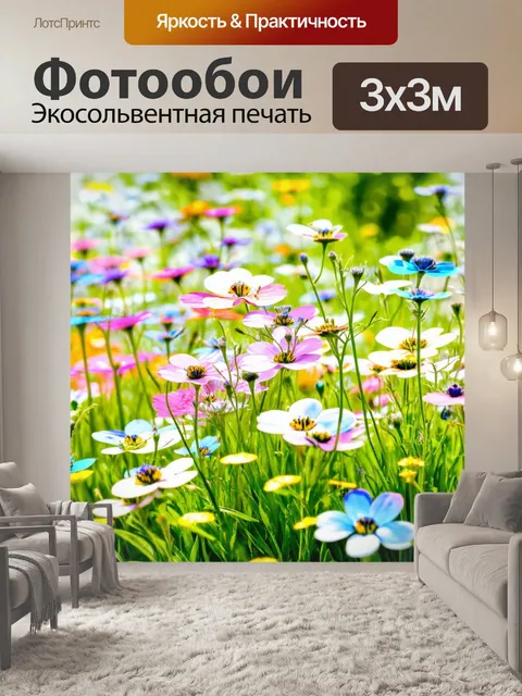 Фотообои ноты, как цветы весны, расцветают в саду, насыщая воздух сладким ароматом музыки