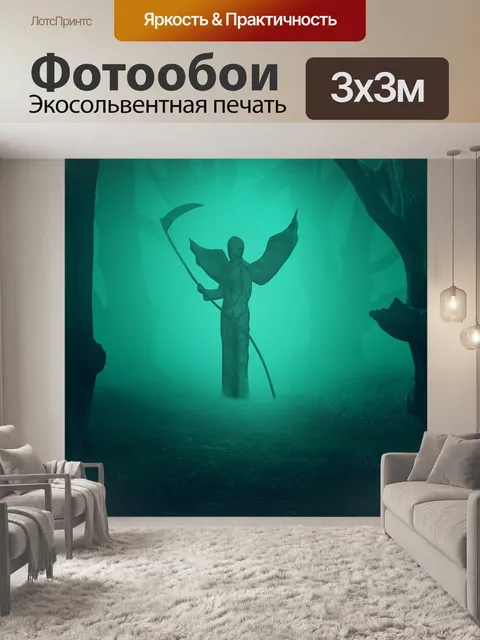 Фотообои Зеленый