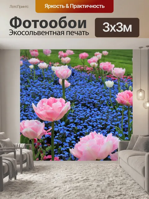 Фотообои Весна