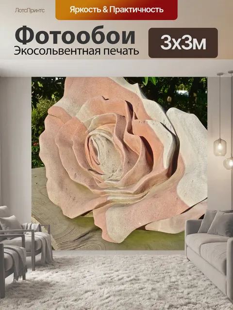 Фотообои Скульптура