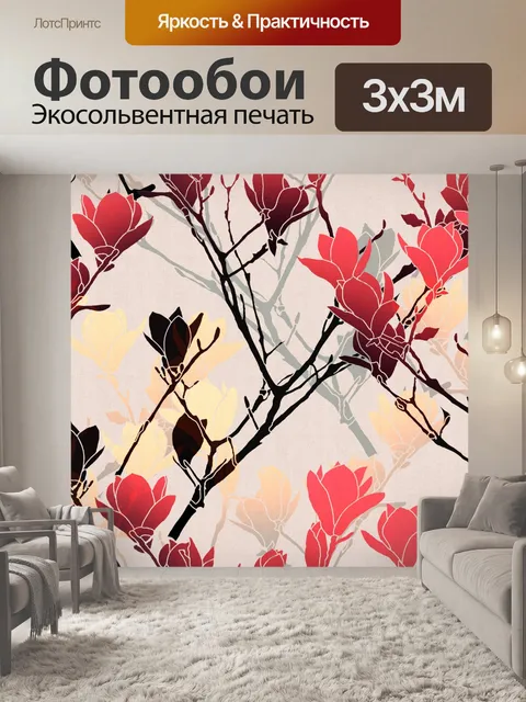 Фотообои Фон с цветочным узором 1427
