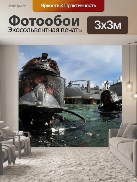 Фотообои Панама сити
