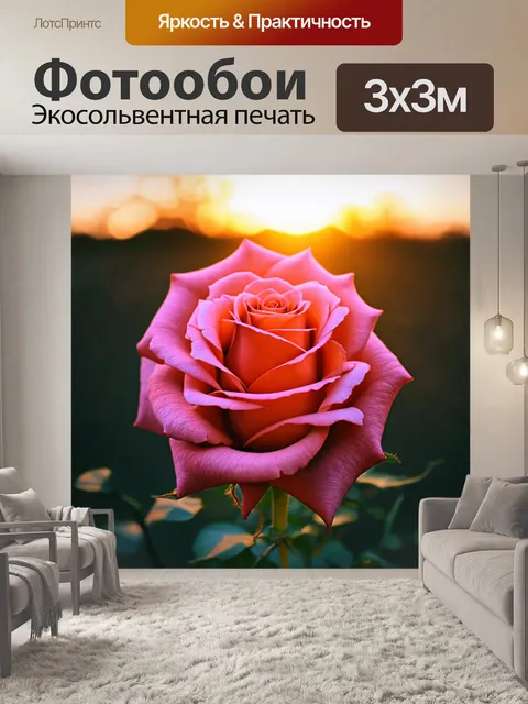 Фотообои цветы в стиле двойная экспозиция, тонкие линии роз с фоном заката, создающие мягкий, романтический эффект