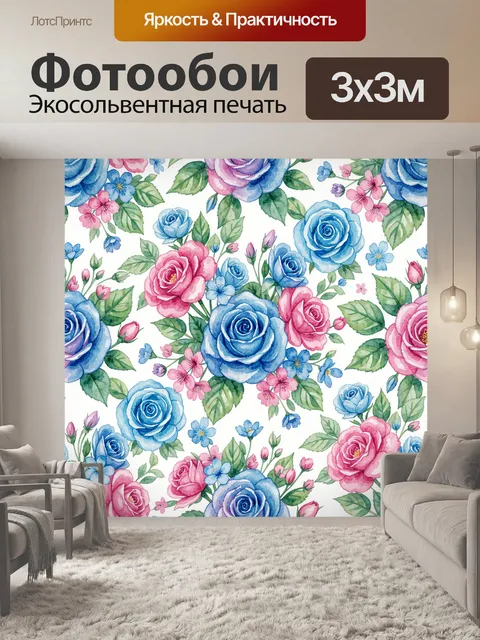 Фотообои Акварельные розы и цветы на белом