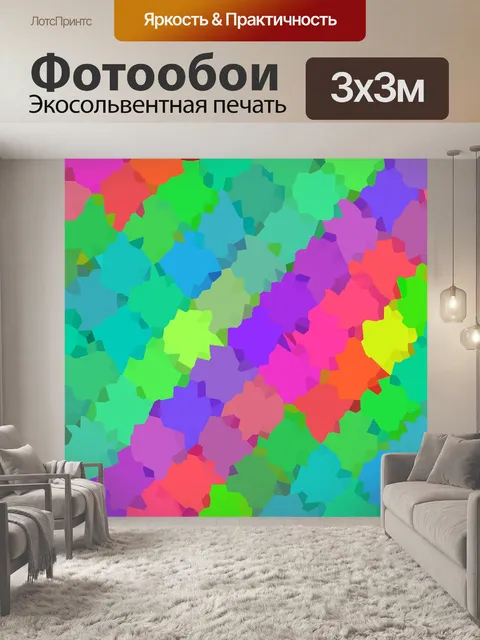 Фотообои Пиксель