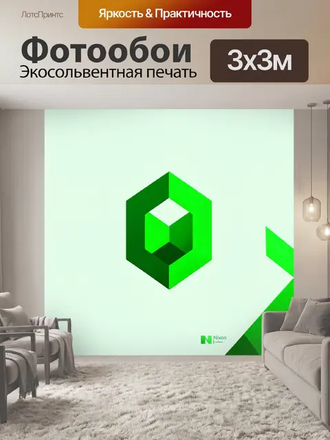 Фотообои зеленые в стиле логотип с геометрическими узорами и минималистичными элементами, придающими современный вид