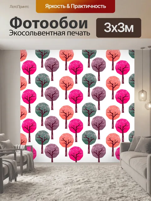 Фотообои дерево узором
