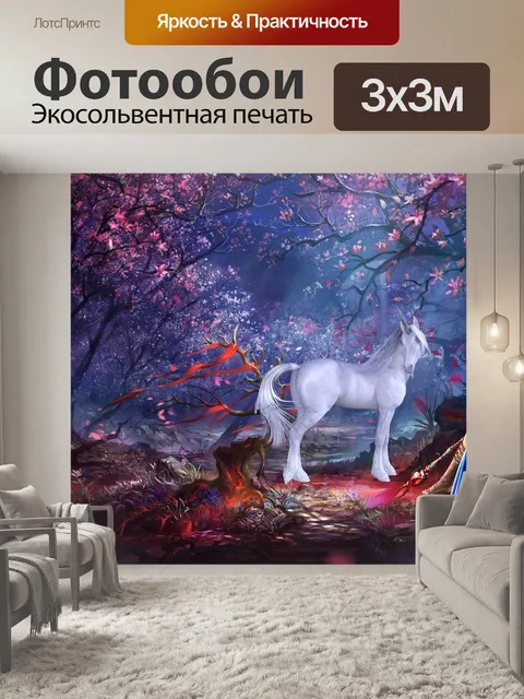 Фотообои Воин