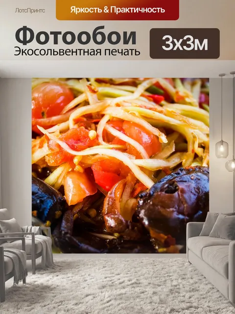 Фотообои Зеленый салат из папайи, Somtum Thai Foo