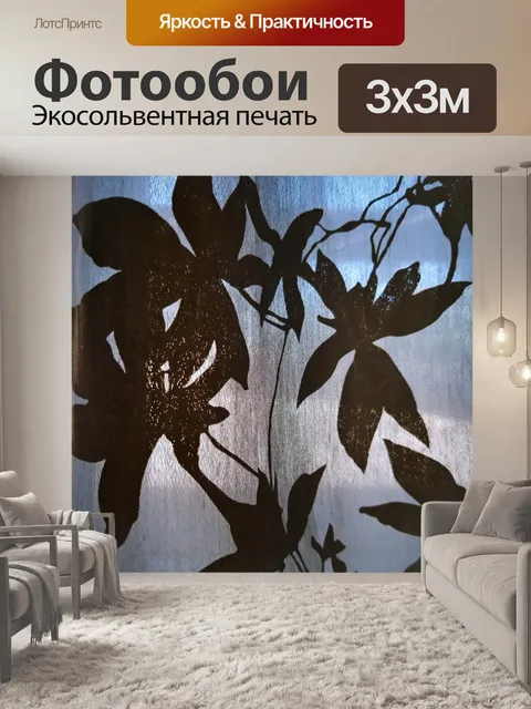 Фотообои Силуэт листьев фона