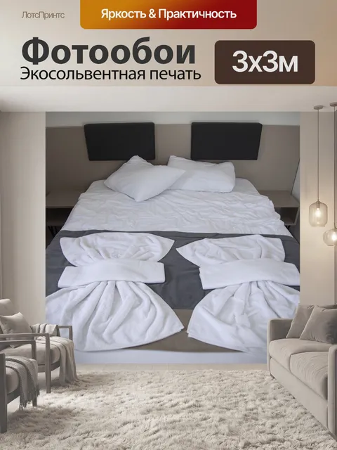 Фотообои Подушки