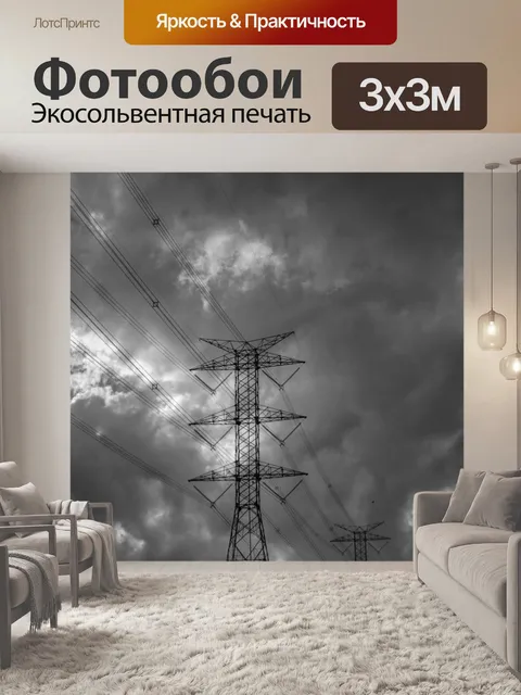 Фотообои Небо