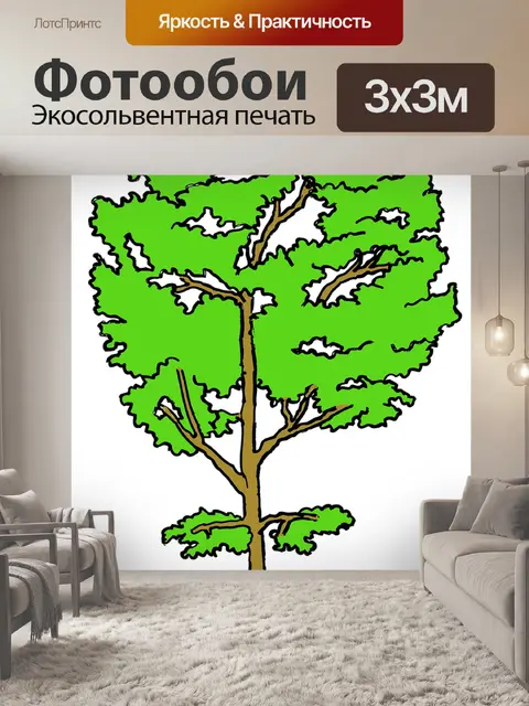 Фотообои Дерево