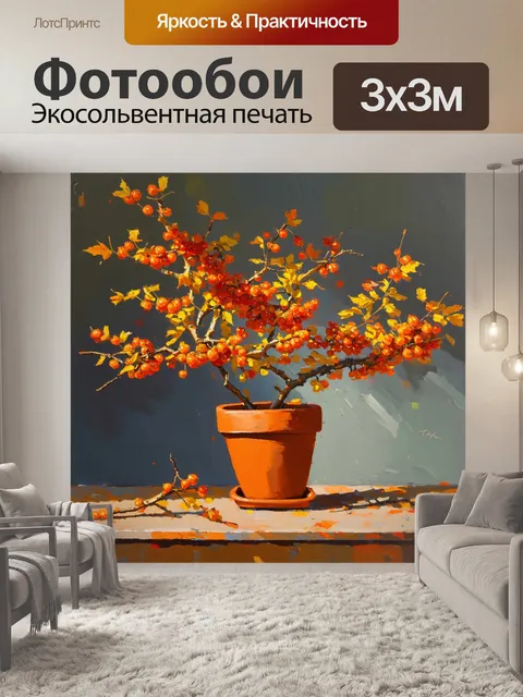 Фотообои Акриловая живопись широкими и узкими мазками