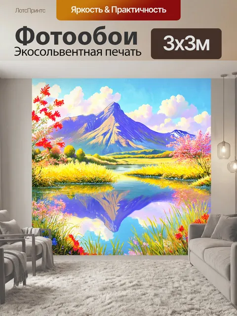 Фотообои природа в стиле пастельный рисунок