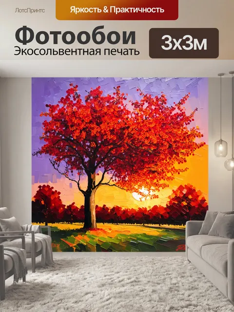 Фотообои на фоне яркого заката