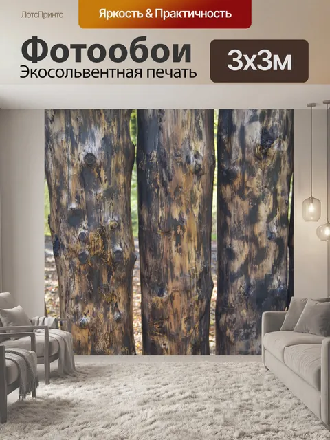 Фотообои Бежевая стена из деревянных бревен