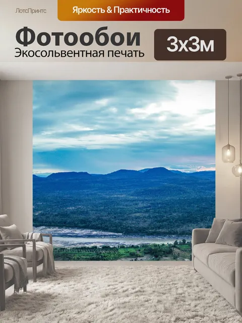 Фотообои Красивый восход солнца на скале Пх Чанад