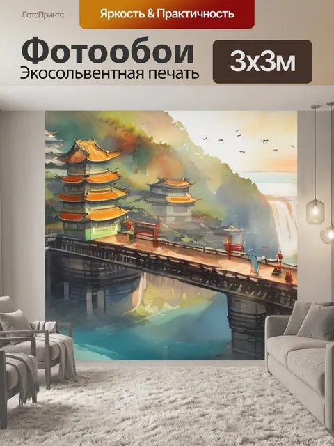 Фотообои которую нарисовал чонгук