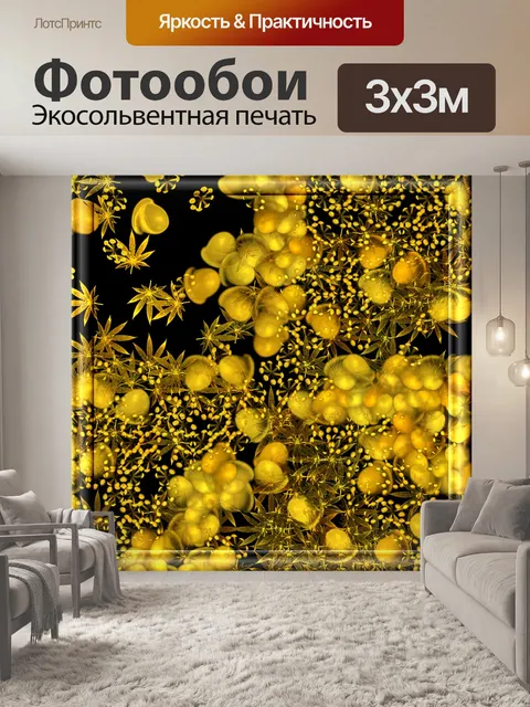 Фотообои золотые яйца в 3D