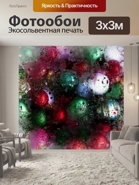 Фотообои Абстрактные орнаменты